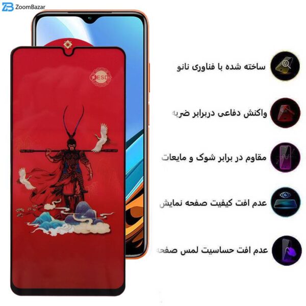 محافظ صفحه نمایش اپیکوی مدل Monkey King مناسب برای گوشی موبایل شیائومی Redmi 9C/ 9T/ 9C / 9/ 9A Sport/ 9A