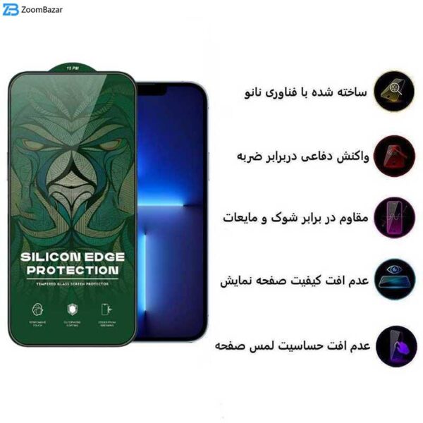 محافظ صفحه نمایش اپیکوی مدل Silicon Edges مناسب برای گوشی موبایل اپل iPhone 13 Pro Max