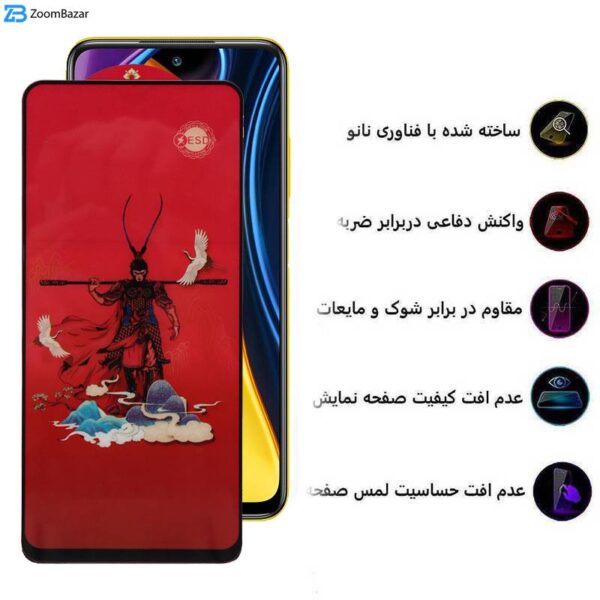 محافظ صفحه نمایش اپیکوی مدل Monkey King مناسب برای گوشی موبایل شیائومی Poco M3 Pro 4G / 5G