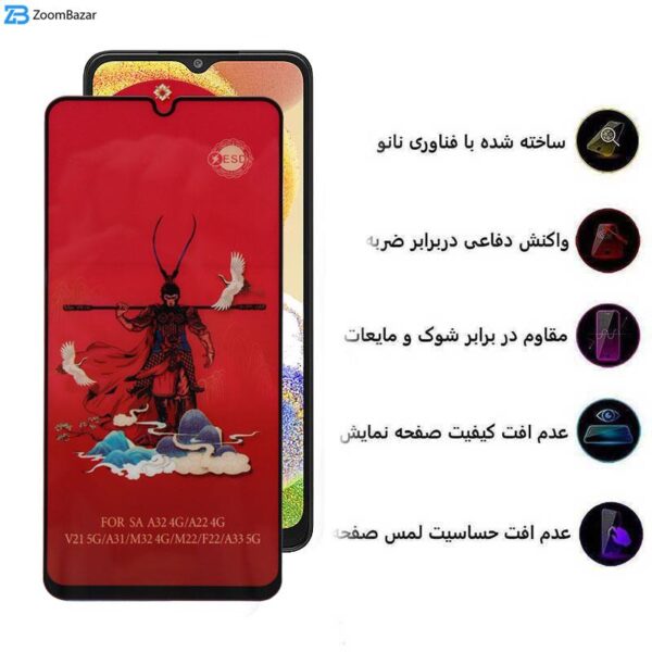 محافظ صفحه نمایش اپیکوی مدل Monkey King مناسب برای گوشی موبایل سامسونگ Galaxy A04 4G/A04s 4G /A04e 4G/F04 4G/M02s 4G