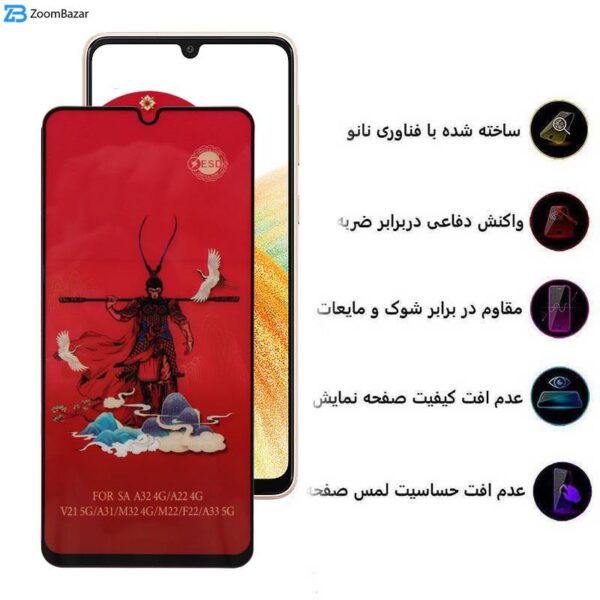 محافظ صفحه نمایش اپیکوی مدل Monkey King مناسب برای گوشی موبایل سامسونگ Galaxy A33 5G/A32 4G/A22 4G/A50 4G