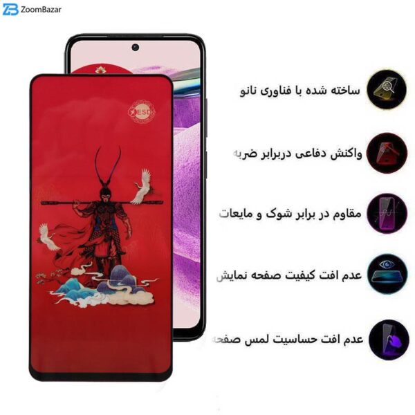 محافظ صفحه نمایش اپیکوی مدل Monkey King مناسب برای گوشی موبایل شیائومی Redmi Note 12S 4G/11 SE 4G (India)/11S 4G/10S 4G