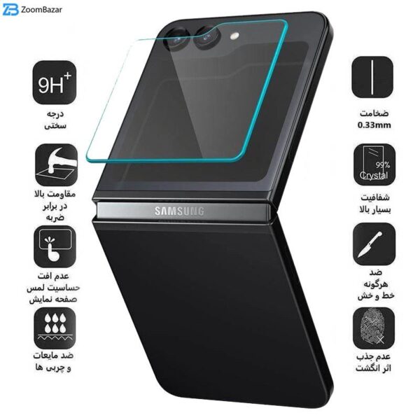 محافظ صفحه نمایش اپیکوی مدل Super Power مناسب برای گوشی موبایل سامسونگ Galaxy Z Flip 6/Flip 5