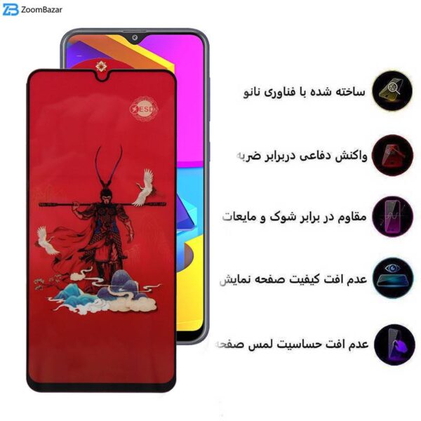 محافظ صفحه نمایش اپیکوی مدل Monkey King مناسب برای گوشی موبایل سامسونگ Galaxy M10s 4G/M21s 4G/M21 4G/M22 4G