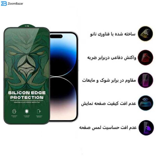 محافظ صفحه نمایش اپیکوی مدل Silicon Edges مناسب برای گوشی موبایل اپل iPhone 14 Pro