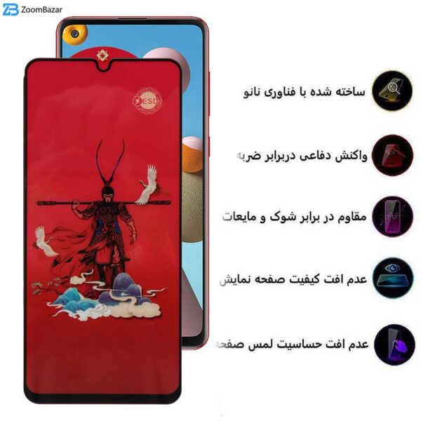 محافظ صفحه نمایش اپیکوی مدل Monkey King مناسب برای گوشی موبایل سامسونگ Galaxy A21s