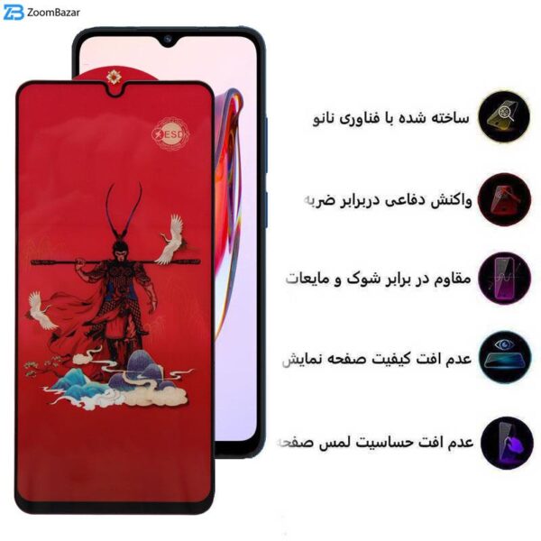 محافظ صفحه نمایش اپیکوی مدل Monkey King مناسب برای گوشی موبایل شیائومی Redmi 12C/10C