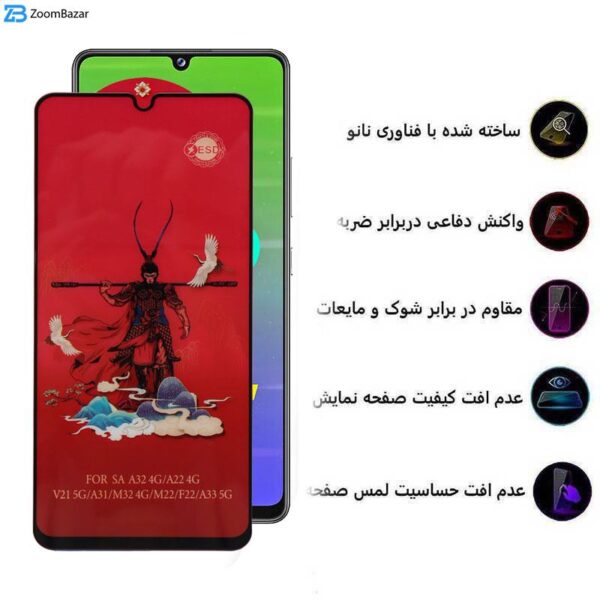 محافظ صفحه نمایش اپیکوی مدل Monkey King مناسب برای گوشی موبایل سامسونگ Galaxy M32 4G/ M31 Prime 4G / M30s 4G/ M30 4G