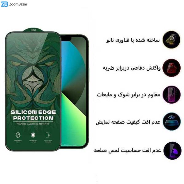 محافظ صفحه نمایش اپیکوی مدل Silicon Edges مناسب برای گوشی موبایل اپل iPhone 13/ 13 Pro/ 14