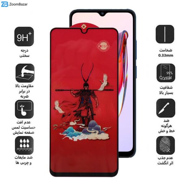 محافظ صفحه نمایش اپیکوی مدل Monkey King مناسب برای گوشی موبایل شیائومی Redmi 12C/10C