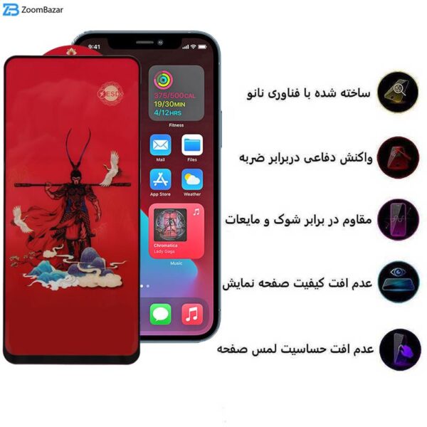 محافظ صفحه نمایش اپیکوی مدل Monkey King مناسب برای گوشی موبایل اپل iPhone 12/ 12 Pro