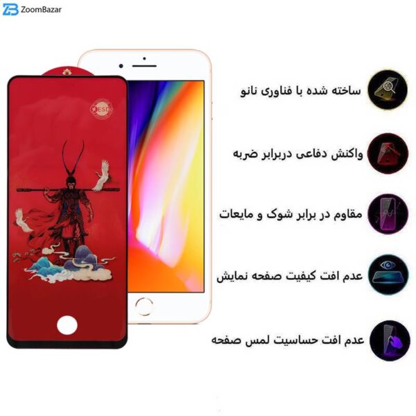 محافظ صفحه نمایش اِپیکوی مدل Monkey King مناسب برای گوشی موبایل اپل iPhone 7/ 8/ SE 2020/ SE 2022