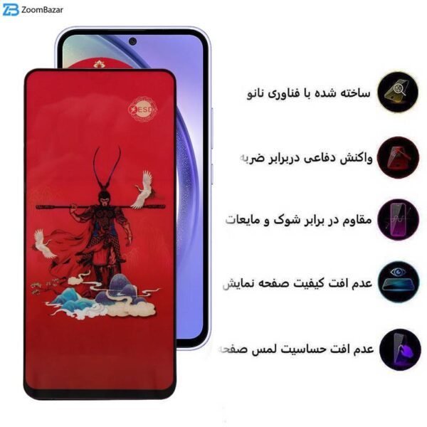 محافظ صفحه نمایش اپیکوی مدل Monkey King مناسب برای گوشی موبایل سامسونگ Galaxy S23 FE/ A54