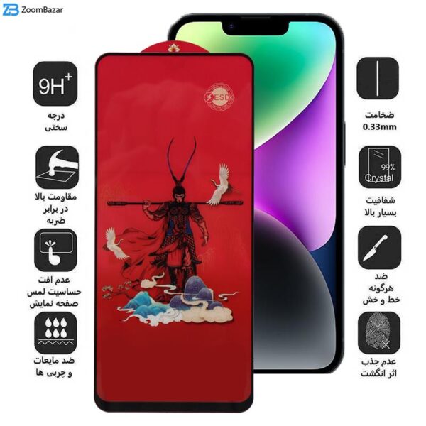 محافظ صفحه نمایش اپیکوی مدل Monkey King مناسب برای گوشی موبایل اپل iPhone 14 Pro Max