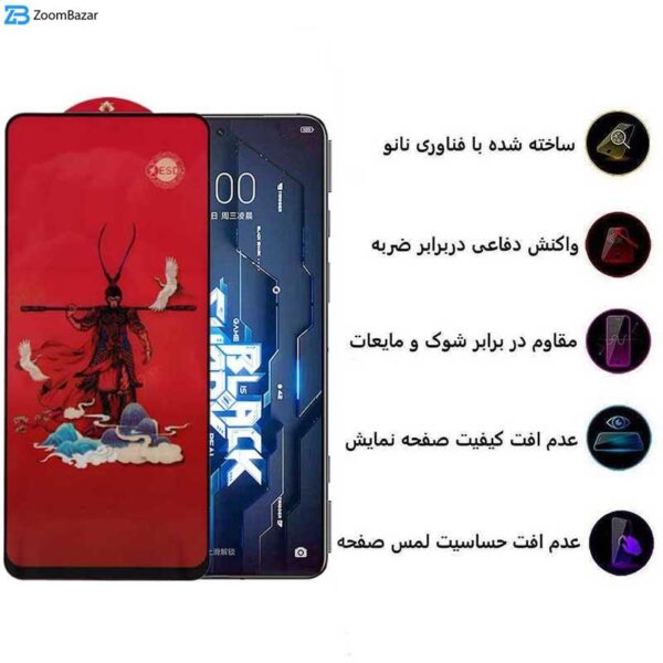 محافظ صفحه نمایش اپیکوی مدل Monkey King مناسب برای گوشی موبایل شیائومی Black Shark 5 Pro/ 5 / 4 Pro/ 4/ 3/ 3S