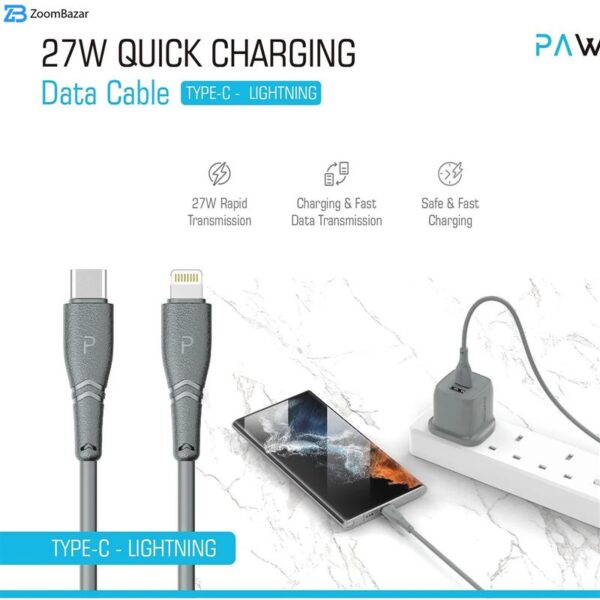 کابل USB-C به لایتنینگ پاوا مدل Quick Charging PW-12PVC27CL طول 1.2 متر