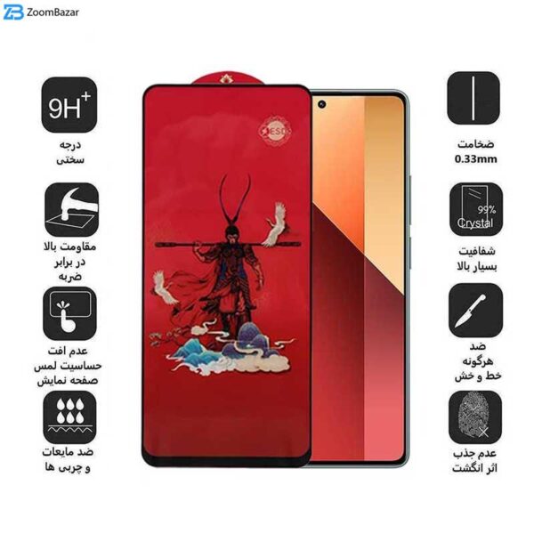 محافظ صفحه نمایش اپیکوی مدل Monkey King مناسب برای گوشی موبایل شیائومی Redmi Note 13 Pro 4G/5G / Note 13 4G/5G / Note 13R Pro 5G