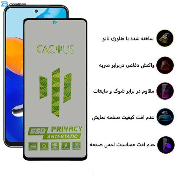 محافظ صفحه نمایش حریم شخصی اپیکوی مدل Cactus-ESD-Privacy مناسب برای گوشی موبایل شیائومی Redmi Note 11 / Note 10 5G / Poco M3 Pro 5G