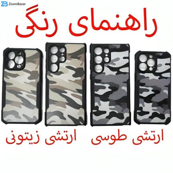 کاور ژاند مدل Camouflage مناسب برای گوشی موبایل سامسونگ Galaxy A14