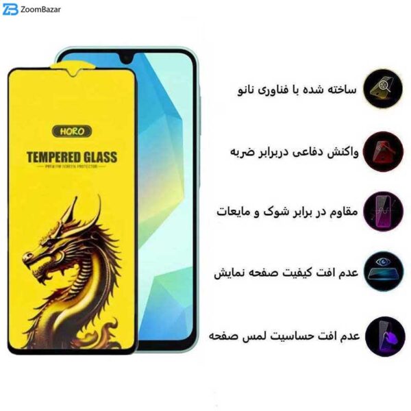 محافظ صفحه نمایش اپیکوی مدل Golden Dragon مناسب برای گوشی موبایل سامسونگ Galaxy A16