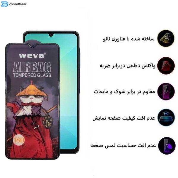 محافظ صفحه نمایش اپیکوی مدل AirBag مناسب برای گوشی موبایل سامسونگ Galaxy A06/A06s/A05s/A05/F05