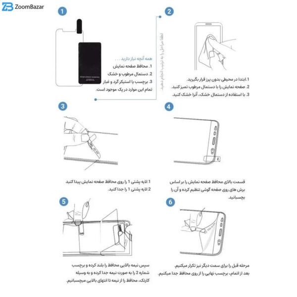 محافظ صفحه نمایش اپیکوی مدل Hydrogel-Matte مناسب برای گوشی موبایل وان پلاس 9 Pro / 10 Pro / 11