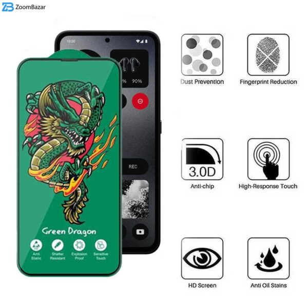 محافظ صفحه نمایش اپیکوی مدل Green Dragon ExplosionProof مناسب برای گوشی موبایل ناتینگ فون CMF 1