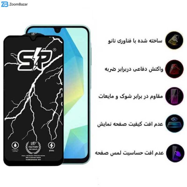 محافظ صفحه نمایش اپیکوی مدل SP Factory مناسب برای گوشی موبایل سامسونگ Galaxy A16