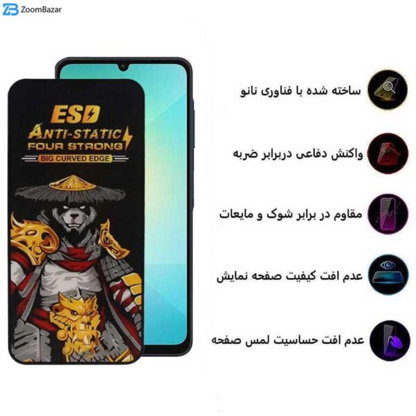 محافظ صفحه نمایش اپیکوی مدل Warrior ESD مناسب برای گوشی موبایل سامسونگ Galaxy A06/ A06S/ A05s/ A05/ F05