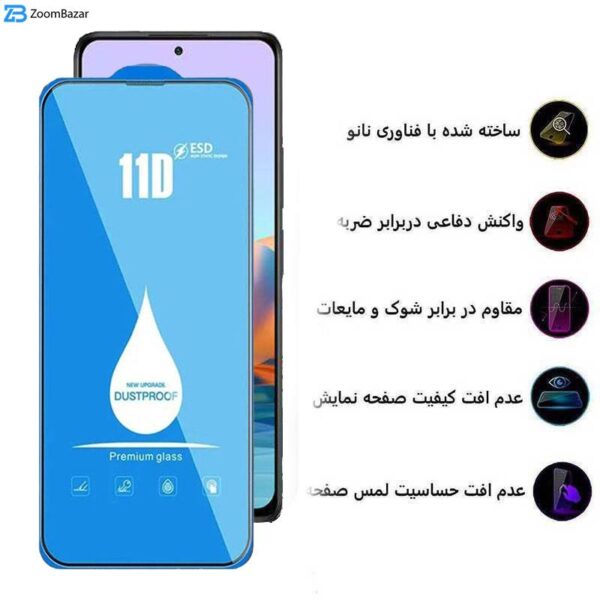 محافظ صفحه نمایش اپیکوی مدل Blue ESD مناسب برای گوشی موبایل شیائومی Redmi Note 10 Pro Max / Note 10 Pro 4G(Internationa) / Note 10 Lite / Note 10 Pro 4G (India)