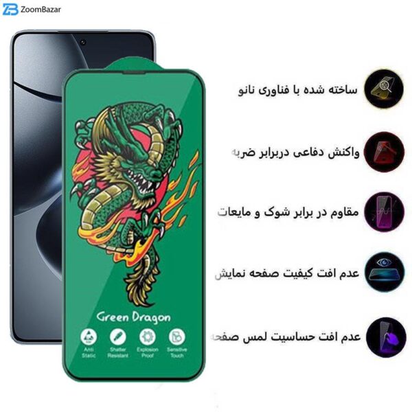 محافظ صفحه نمایش اپیکوی مدل Green Dragon ExplosionProof مناسب برای گوشی موبایل شیائومی 14T Pro / 14T / Redmi K70 Ultra