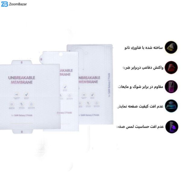 محافظ صفحه نمایش مات بوف مدل Hydrogel-Matte مناسب برای گوشی موبایل سامسونگ Galaxy Z Fold 6 به همراه محافظ پشت گوشی