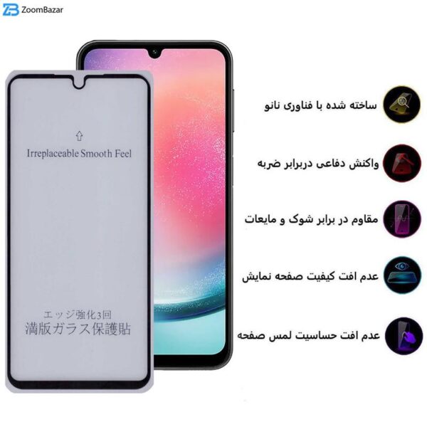 محافظ صفحه نمایش 5D مات بوف مدل 5D-Matte مناسب برای گوشی موبایل سامسونگ Galaxy A25 5G / A24 4G / A15 5G/4G