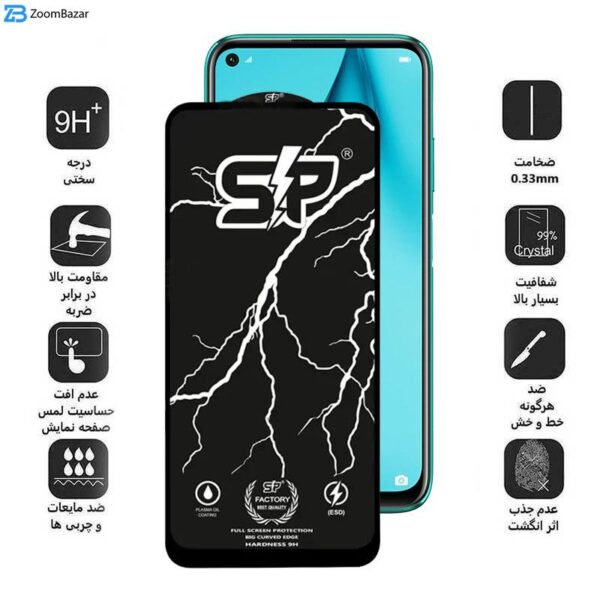 محافظ صفحه نمایش اپیکوی مدل SP Factory مناسب برای گوشی موبایل هوآوی P40 Lite/Nova 7i