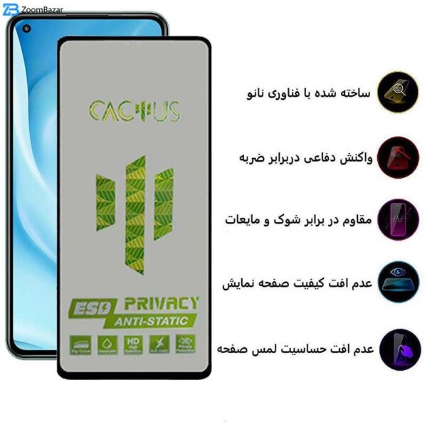 محافظ صفحه نمایش حریم شخصی اپیکوی مدل Cactus-ESD-Privacy مناسب برای گوشی موبایل شیائومی Mi 11 Lite 5G / Mi 11 Lite / 12 Lite 5G / 11 Lite 5G NE