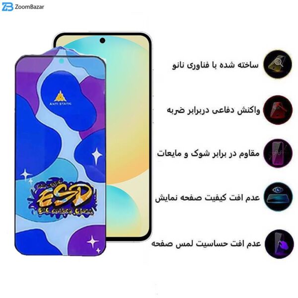 محافظ صفحه نمایش اپیکوی مدل Star ESD مناسب برای گوشی موبایل سامسونگ Galaxy S24 FE/ A55/ A35