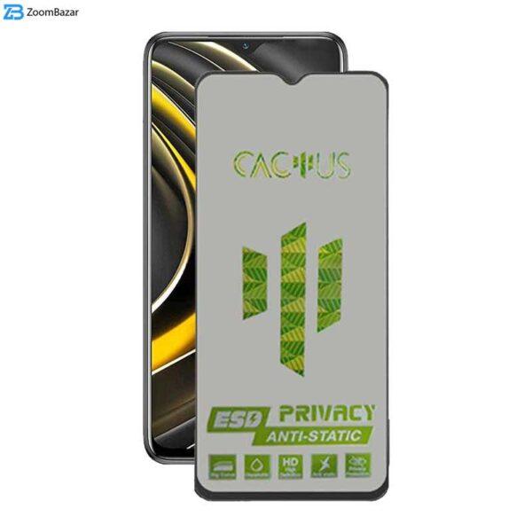 محافظ صفحه نمایش حریم شخصی اپیکوی مدل Cactus-ESD-Privacy مناسب برای گوشی موبایل شیائومی Poco M3 / Poco M2 / Poco M2 Reloaded