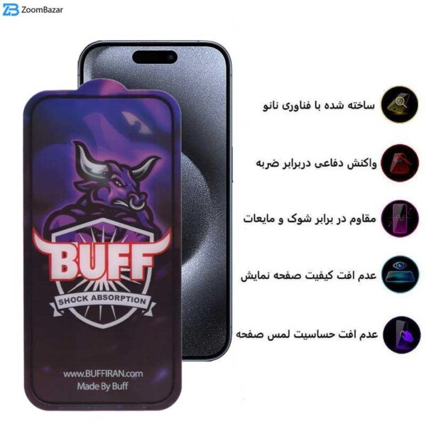 محافظ صفحه نمایش بوف مدل 5D Buffer مناسب برای گوشی موبایل اپل iPhone 15 Pro