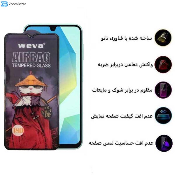 محافظ صفحه نمایش اپیکوی مدل AirBag مناسب برای گوشی موبایل سامسونگ Galaxy A16 5G/ A16 4G