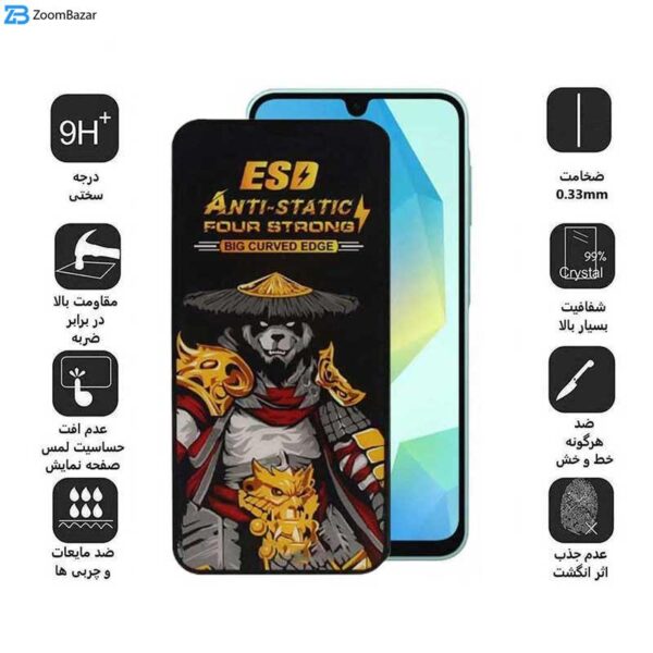 محافظ صفحه نمایش اپیکوی مدل Warrior ESD مناسب برای گوشی موبایل سامسونگ Galaxy A16