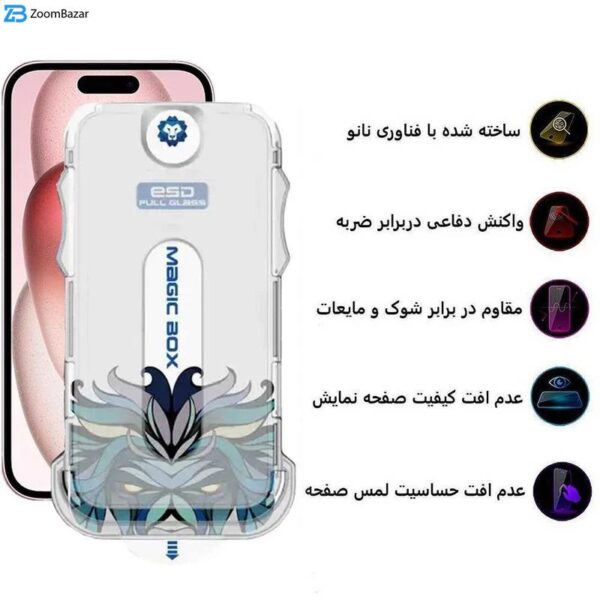 محافظ صفحه نمایش اپیکوی مدل Lion ESD Easy Install مناسب برای گوشی موبایل اپل iPhone 16 / iPhone 15 به همراه کیت نصب