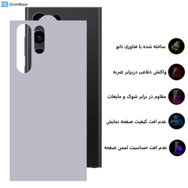 محافظ پشت گوشی بوف مدل Epic Back مناسب برای گوشی موبایل سامسونگ Galaxy S23 Ultra