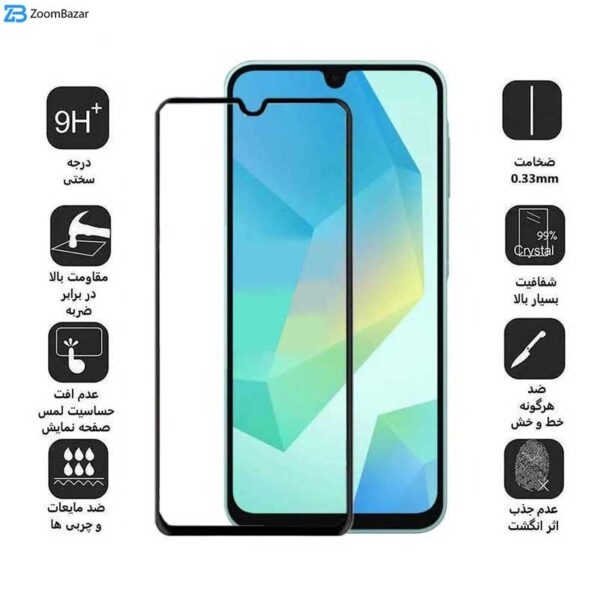 محافظ صفحه نمایش بوف مدل Ceramic مناسب برای گوشی موبایل سامسونگ Galaxy A16 5G/ A16 4G