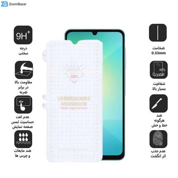 محافظ صفحه نمایش بوف مدل Hydrogel-G مناسب برای گوشی موبایل سامسونگ Galaxy A06/A06s/A05s/A05/F05