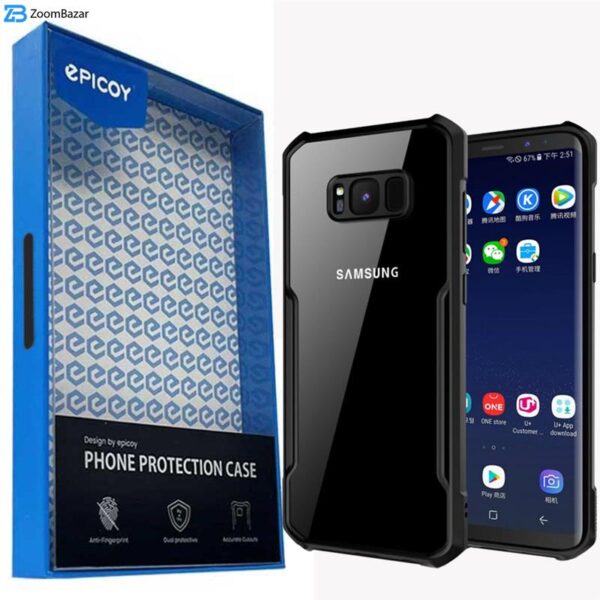 کاور اپیکوی مدل Xundd Beatle مناسب برای گوشی موبایل سامسونگ Galaxy S8