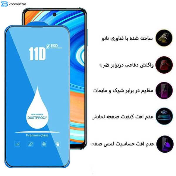 محافظ صفحه نمایش اپیکوی مدل Blue ESD مناسب برای گوشی موبایل شیائومی Redmi Note 9 Pro Max / Note 9 Pro 5G/ Note 9 Pro 4G (Global/India) / Note 9S