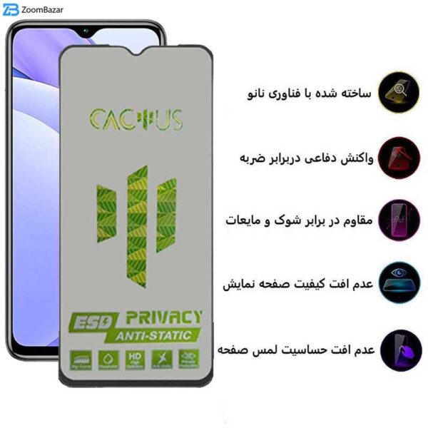 محافظ صفحه نمایش حریم شخصی اپیکوی مدل Cactus-ESD-Privacy مناسب برای گوشی موبایل شیائومی Redmi Note 9 4G / Note 8 Pro / 9 Power / 9 Prime / 9 / 10A