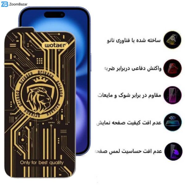 محافظ صفحه نمایش حریم شخصی اپیکوی مدل Wotaer Privacy مناسب برای گوشی موبایل اپل iPhone 16 / iPhone 15