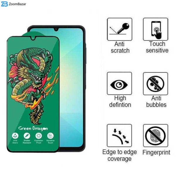 محافظ صفحه نمایش اپیکوی مدل Green Dragon ExplosionProof مناسب برای گوشی موبایل سامسونگ Galaxy A06/A06s/A05s/A05/F05