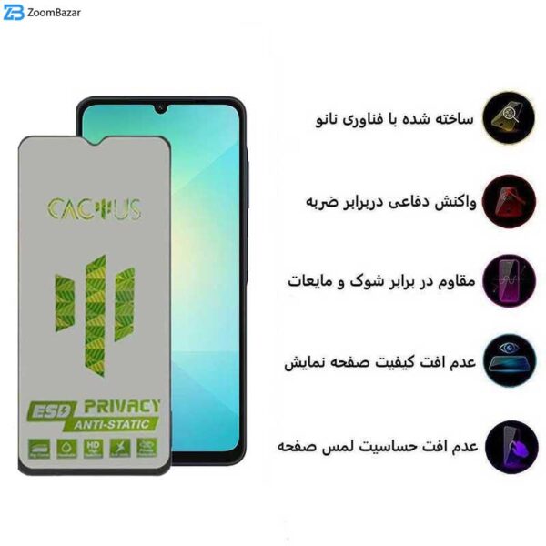 محافظ صفحه نمایش حریم شخصی اپیکوی مدل Cactus-ESD-Privacy مناسب برای گوشی موبایل سامسونگ Galaxy A06/A06s/A05s/A05/F05